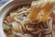 【画像】土鍋で うどんを 煮てみた
