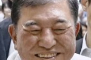 石破首相、川口市で演説「外国人はルールをきちんと守って、日本の社会で色々な役割を果たしてもらうことが大事だ」「憎しみ、悪口で世の中の問題は決して解決しない」