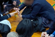 【画像】中学生、学校で性教育の授業を真剣に学ぶ