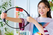 リングフィットアドベンチャーとかいう気楽に運動できて痩せて筋肉までつく最高のゲームｗｗｗｗ