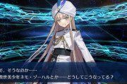 【FGO】ゾーハルの輝石。ネモ/ノアのスキル・宝具が判明