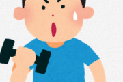 筋トレしたら鬱が治る←これマジ？