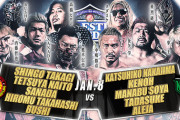 鷹木信悟&内藤哲也&SANADA&高橋ヒロム&BUSHI vs 中嶋勝彦&拳王&征矢学&タダスケ&亜烈破　 新日本vsノア 1.8『WRESTLE KINGDOM 16 in 横浜アリーナ』