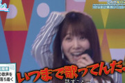 【日向坂46】かとし、衝撃発言w 若林さんから叩かれた時の心境が着弾