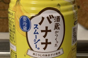 【画像】X民「缶のプルタブが開かない、なんだこれ！？」→無理矢理こじ開けると、とんでもない物が出てきて驚愕ｗｗｗｗｗ