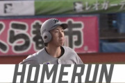寺地、第3号3ランホームラン！！ロッテ3回で早くも6得点！！