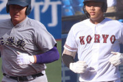 浅野翔吾・佐々木麟太郎・真鍋慧の甲子園通算成績WWWWWWWWWWWWWWWWWWWWWWWWWWWWWWWWWWWWWWWWWW