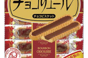 ばあちゃん「お菓子こんなのしかないけどいいかね…？」←何を想像した？
