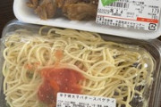 【朗報】ラムーの弁当が美味くなってる