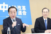 中道改革連合・野田壺彦「統一教会と接点があったらアウト！大問題！！！」統一教会系幹部「野田佳彦の後援会やってたし接点めちゃくちゃありました」野田が逃亡中