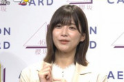 【櫻坂46】めちゃくちゃキレがある土生ちゃんwwwwww