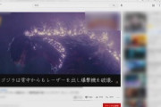 【悲報】1本の映画を10分程度にまとめてYouTubeに上げる『ファスト映画』→ついに怒られる