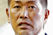 【野球】清原和博氏　佐々木朗に〝詰め寄り〟の白井球審に「１球だけであんなことしない」