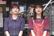 【画像】人妻声優の楠木ともりさん、やっぱりかわいい😍【ラブライブ！虹ヶ咲】