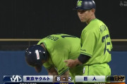 【ヤクルト対巨人12回戦】巨人の中継ぎボコボコ・・・