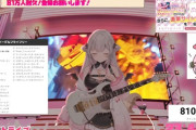 【VTuber】パトラの81万人耐久かっこよすぎだろ『マジでギターうめぇな』