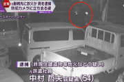 「クビを宣告され腹が立ち、火をつけた」元勤務先に放火か　派遣社員の男を逮捕