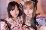 【速報】ノイミー2期生候補者さん可愛すぎる最強のコンカフェ嬢ではとSNSで話題に