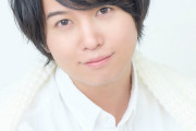 【祝】斉藤壮馬さんが結婚を発表！「新たな1歩を踏み出すことを決意」、声優仲間も祝福