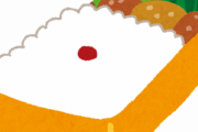 【画像】まさに、「こういうのでいいんだよ」って弁当が発売される！！！