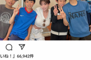 【悲報】セクシー女優さん、「いつも見てます」と話しかけてきた12歳中学生をインスタで晒し上げてしまうｗｗｗｗｗ