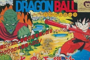 ドラゴンボールのゲームってたくさん出てるのに面白いのが大魔王復活だけって…