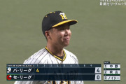 【オールスター】 阪神・村上、いきなり4失点で苦笑いｗｗｗｗ