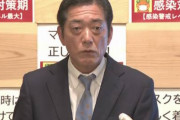 愛媛県知事、オミクロン株に対する「まん防」効果を疑問視「飲食を抑えても感染防止につながらない」