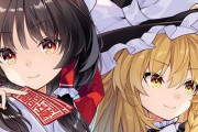 コンパイルハートの東方ゲー『東方スペルカーニバル』ティザームービーが公開！弾幕タクティクスRPG