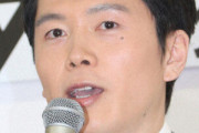 【悲報】井上アナブチギレ大号泣　慶應高校生への批判は「許せない」