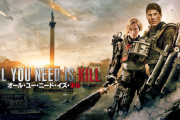 謎の侵略者と兵士ケイジが戦いを繰り広げる近未来SF映画「オール・ユー・ニード・イズ・キル」がクリスマスに地上波放送！