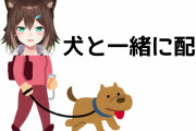 野良猫の配信環境が改善する日は来るのだろうか……