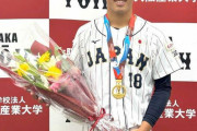 【朗報】大阪桐蔭・前田、１２球団ＯＫ　「世界一になりたい」と目標も