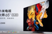 Xiaomi､65インチの4K･有機ELテレビ｢Mi TV Master｣を発売