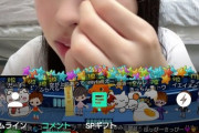 【STU48】3期研究生たち、某掲示板を見すぎ問題