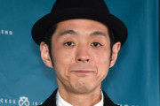 【マジかよ】脚本家・俳優の宮藤官九郎さんが新型コロナウイルスに感染・・・