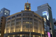 【衝撃】デンマーク国王、銀座で『とんでもない事』をしてしまうｗｗｗｗｗｗ