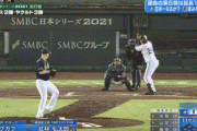 【日本シリーズ第6戦】今年プロ野球で初の延長戦は延長12回突入・・・