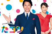 超速報！！！放送中止になった『うたコン』乃木坂46は収録を行い2月23日にオンエア決定！！！ももクロとのコラボは無しに・・・
