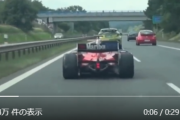 【動画】高速道路を爆走するフォーミュラーカーの姿が撮影されるｗｗｗ