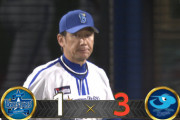 【試合結果】[2024/4/9] DeNAベイスターズ１－３中日ドラゴンズ　DeNAが連敗で首位陥落　先発・ジャクソン５回３失点