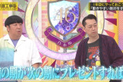 乃木坂に新たな儀式が！！！【乃木坂46】