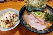 30越えてラーメンとかがっつり食べてるやつなんなん？？？？