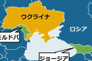 日経新聞「旧ソ連南部ジョージア（グルジア）」⇒ ジョージア大使 「嫌がらせですか？」