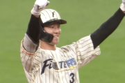【速報】日ハム石井一成、スタメン起用に応えるタイムリーｷﾀ━━━━(ﾟ∀ﾟ)━━━━!!