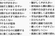 話の長い奴への対処法ってなんかある？