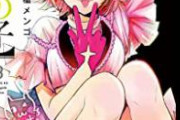 【早口】漫画家「んほぉ～、Vtuberたまんねぇ～w」