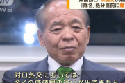 「これからもロシアの友人で生きていく」鈴木宗男議員が離党届…無所属で活動へ！