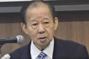 【速報】二階元幹事長の秘書、有罪確定