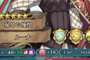 【FEH】このキャラが真っ平過ぎてヤバすぎる